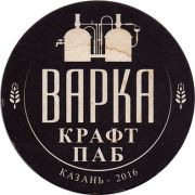 20210: Россия, NewRiga
