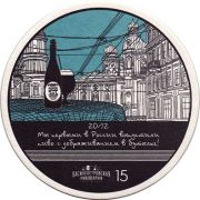 20229: Россия, Василеостровское / Vasileostrovskoe