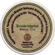 20242: Армения, Kaltenbach
