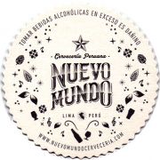 20243: Перу, Nuevo Mundo