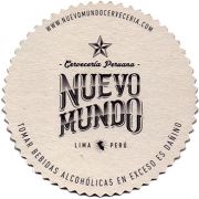 20243: Перу, Nuevo Mundo