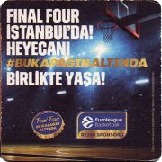 20257: Турция, Efes