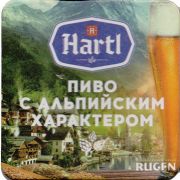 20267: Масловский, Rugen