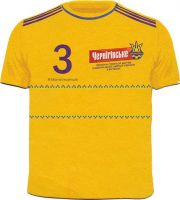 20275: Ukraine, Чернiгiвське / Chernigovske
