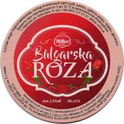 20280: Украина, AltBier