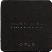20281: Украина, Пивная дума / Pivnaya Duma