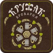 20286: Украина, Кружак / Kruzhak