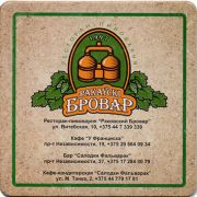 20347: Belarus, Ракаyскi Бровар / Rakavsky Brovar