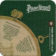 20355: Чехия, Pilsner Urquell