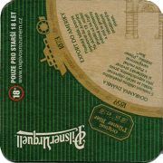 20356: Чехия, Pilsner Urquell