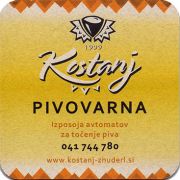 20381: Словения, Kostanj