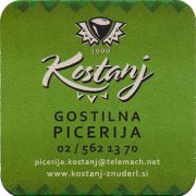 20381: Словения, Kostanj