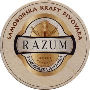 20383: Хорватия, Razum