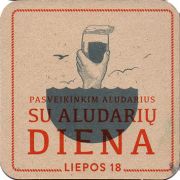 20397: Lithuania, Svyturys