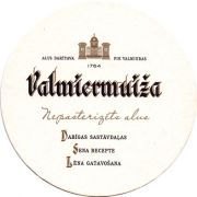 20432: Латвия, Valmiermuiza
