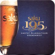 20444: Эстония, Saku