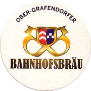 20479: Австрия, Bahnhofsbrau