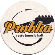 20506: Ukraine, Пробка / Probka