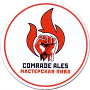 20529: Russia, Comrade ales