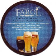 20635: Бразилия, Farol