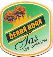 20711: Чехия, Cerna hora