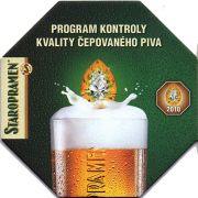 20712: Чехия, Staropramen