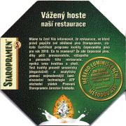20712: Чехия, Staropramen