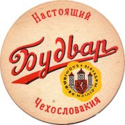 20725: Чехия, Budweiser Budvar (Россия)