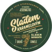 20726: Чехия, Staropramen