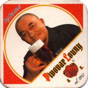 20745: Чехия, Louny