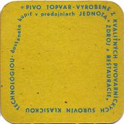 20749: Словакия, Topvar
