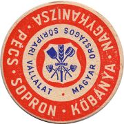 20753: Венгрия, Soproni