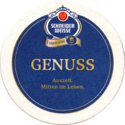 20778: Германия, Schneider Weisse