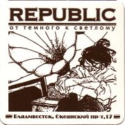 20798: Владивосток, Republic