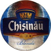 20805: Молдова, Chisinau