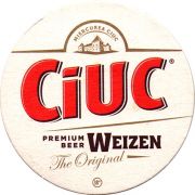 20813: Румыния, Ciuc