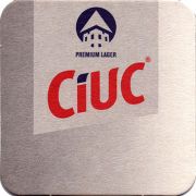 20814: Румыния, Ciuc