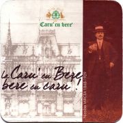 20816: Румыния, Caru cu bere
