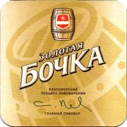 20818: Калуга, Золотая бочка / Zolotaya bochka