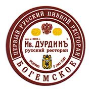 20835: Россия, Дурдинъ / Durdin