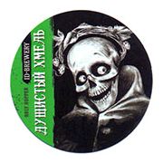 20837: Россия, ID Brewery