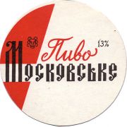 20846: Украина, Львiвське / Lvivske