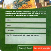20893: Венгрия, Soproni