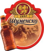 20902: Болгария, Shumensko