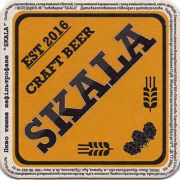20910: Ukraine, Skala