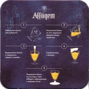 20944: Бельгия, Affligem (Россия)