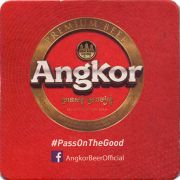 20954: Камбоджа, Angkor