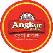 20964: Камбоджа, Angkor