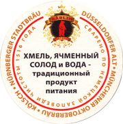 20980: Анапа, Барлин / Bаrlin