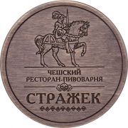 20982: Россия, Стражек / Strazek